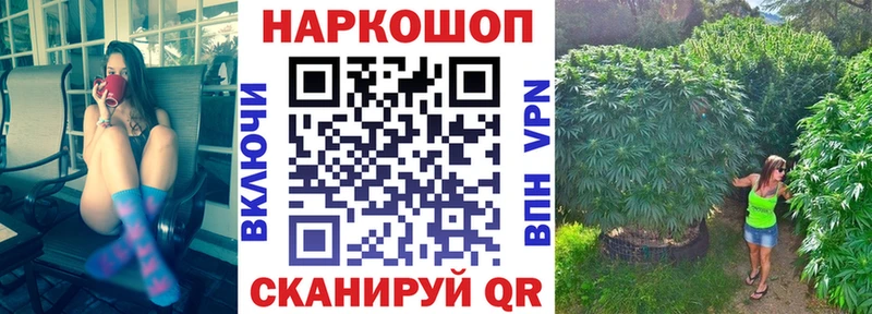 Купить закладку Гуково Кокаин Бошки Шишки Меф мяу мяу ГАШИШ