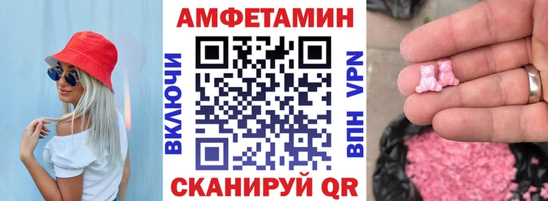 МЕГА маркетплейс  Гуково  Амфетамин VHQ 