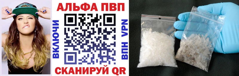 A PVP СК КРИС  купить закладку  OMG как войти  Гуково 