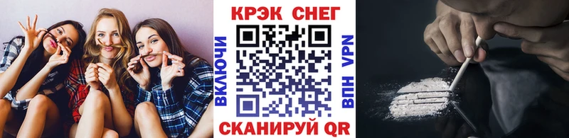 Кокаин Fish Scale  Гуково 