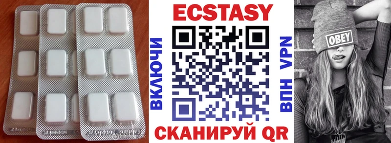 ЭКСТАЗИ 300 mg  где найти   hydra tor  Гуково 