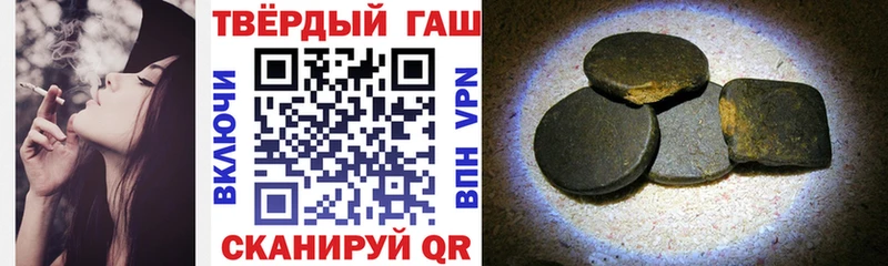 ГАШИШ гарик Гуково