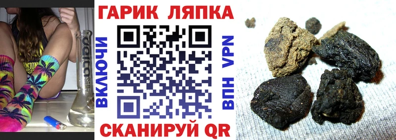 мориарти официальный сайт  наркотики  Гуково  ГАШИШ AMNESIA HAZE 