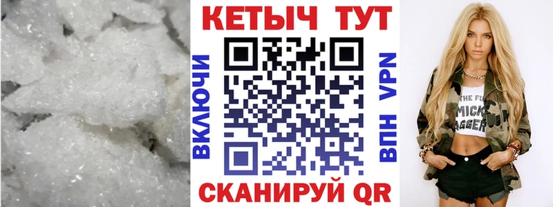 купить цена Гуково MEGA ССЫЛКА Кетамин VHQ