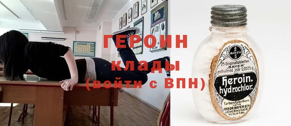 бошки Верхний Тагил