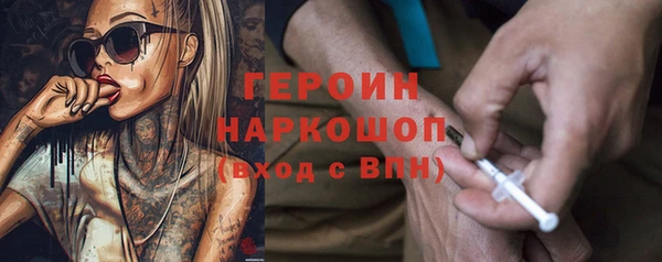 бошки Верхний Тагил