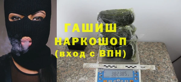 бутират Бородино