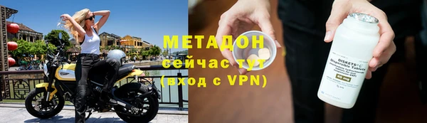 бошки Верхний Тагил