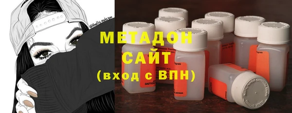 стафф Бронницы