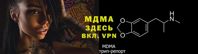 mix Верея