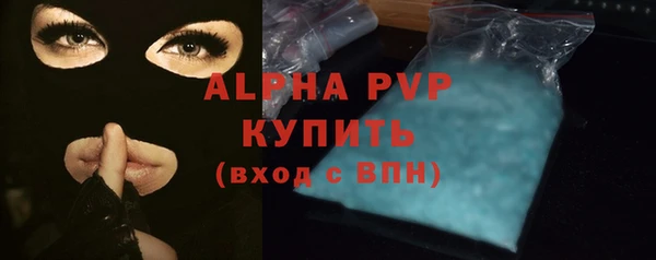 бошки Верхний Тагил