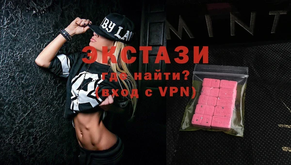 mix Бугульма