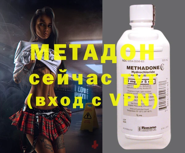 бошки Верхний Тагил