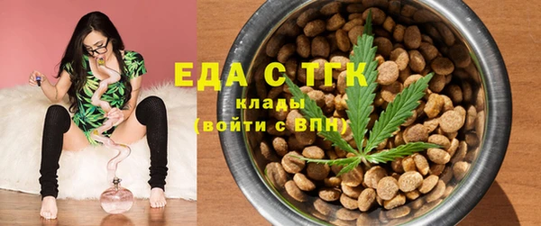 бошки Верхний Тагил