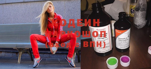 бошки Верхний Тагил