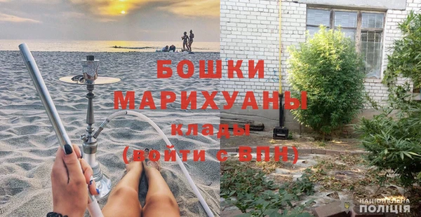 бошки Верхний Тагил