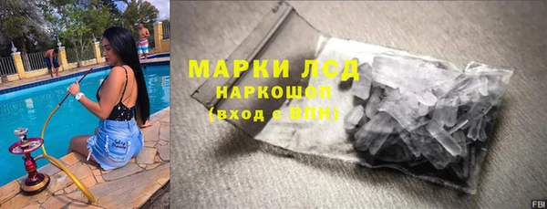 бошки Верхний Тагил