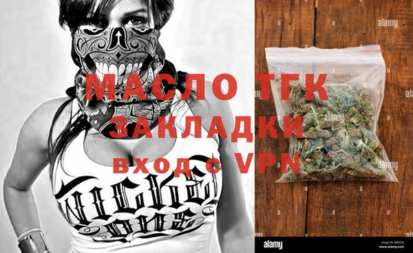 бошки Верхний Тагил