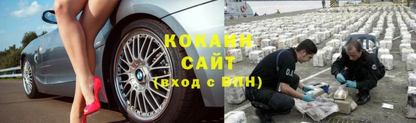 mix Бугульма
