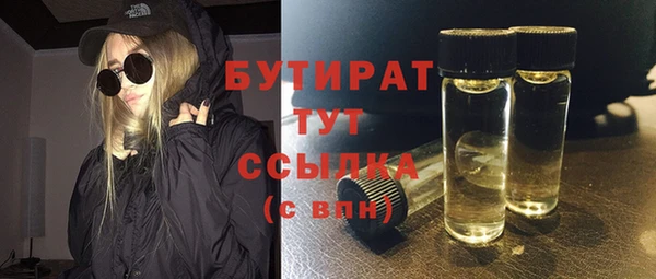 mix Верея