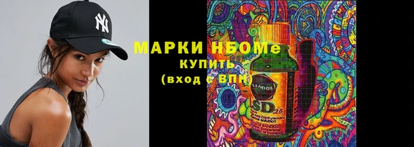 ПСИЛОЦИБИНОВЫЕ ГРИБЫ Верхнеуральск