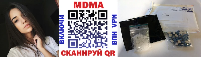 MDMA Molly даркнет сайт Гуково