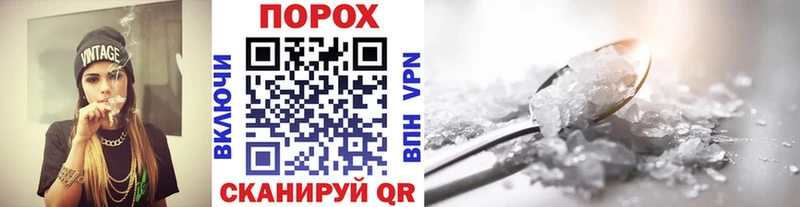 shop телеграм  Гуково  МЕТАМФЕТАМИН винт  где найти  