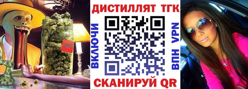 Дистиллят ТГК жижа  ссылка на мегу сайт  Гуково 