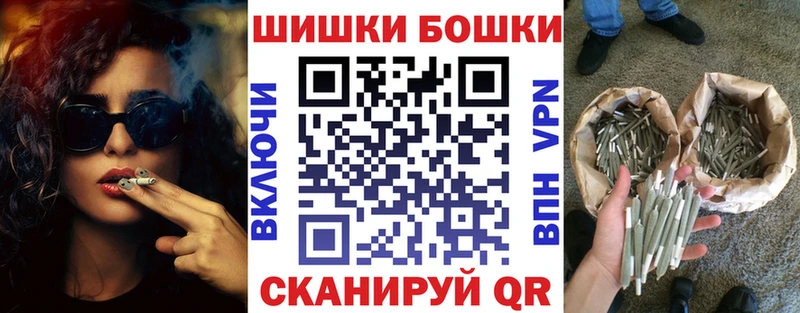 Бошки Шишки THC 21%  мега tor  Гуково 